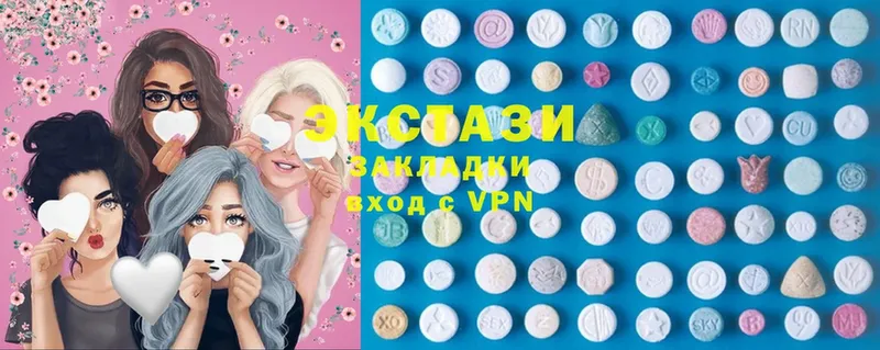 Экстази mix  где купить наркоту  Александровск 